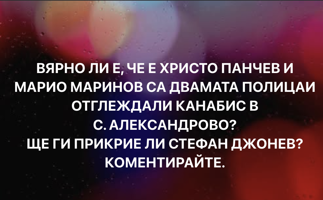 Снимка на ПОЛИЦАЙ Пламен Парашкевов – общински съветник, Летница