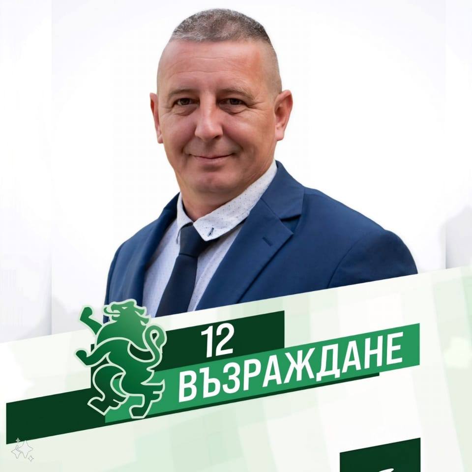 Снимка на Ангел Стефанов  Митов – общински съветник, Болярово